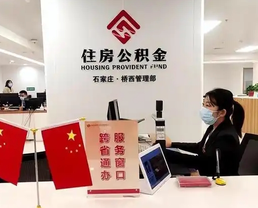 馆陶离职后公司不给转公积金怎么办（离职后公司不给转社保怎么办）